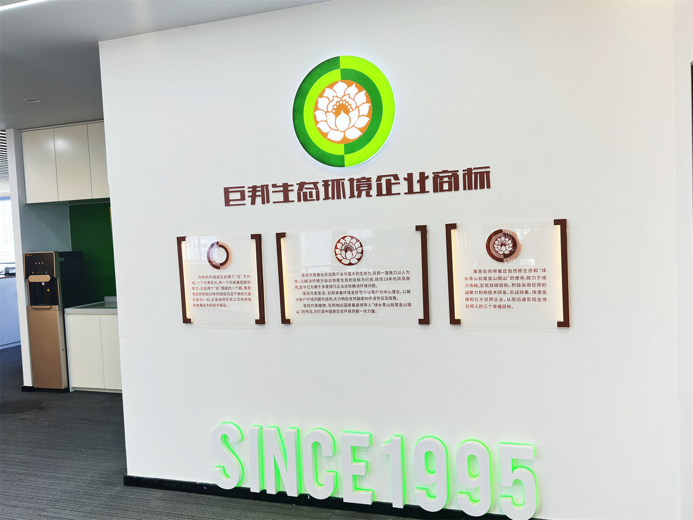 企業(yè)商標.jpg